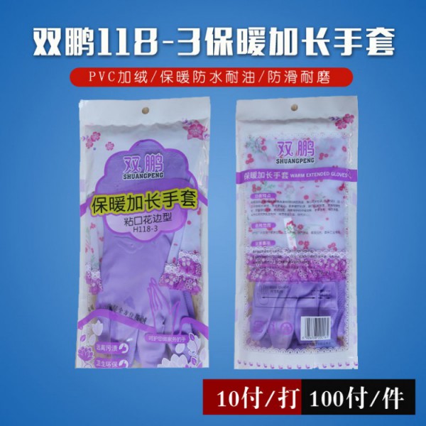 双鹏h118-3家用保暖香蕉视频黄下载